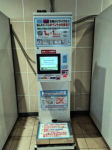 イオンレイクタウンkazeリサイクルステーション