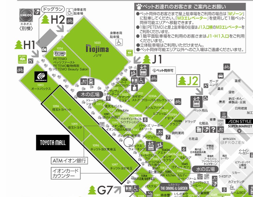 イオンレイクタウンMoriペット同伴ゾーン