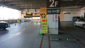イオンレイクタウンMori P駐車場案内板