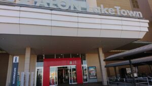 イオンレイクタウンMori J駐車場