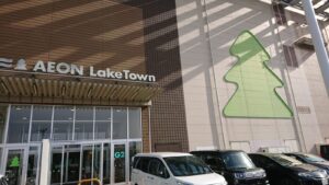 イオンレイクタウンMori駐車場G2出入口