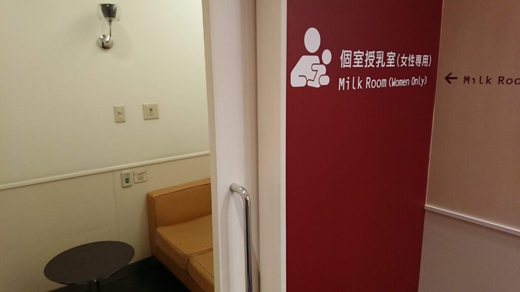 レイクタウンkaze個室授乳室