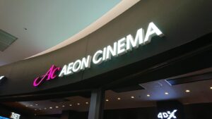 レイクタウンkaze イオンシネマ