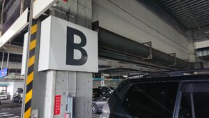 イオンレイクタウンKAZE駐車場B