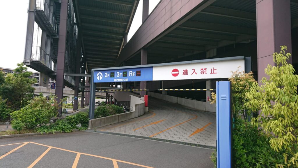 イオンレイクタウンKAZE駐車場スロープ1