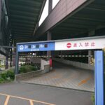 イオンレイクタウンKAZE駐車場スロープ1