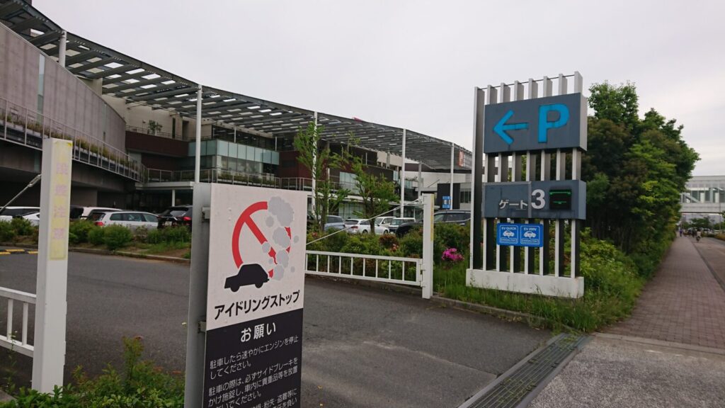 イオンレイクタウンKAZE駐車場入り口3