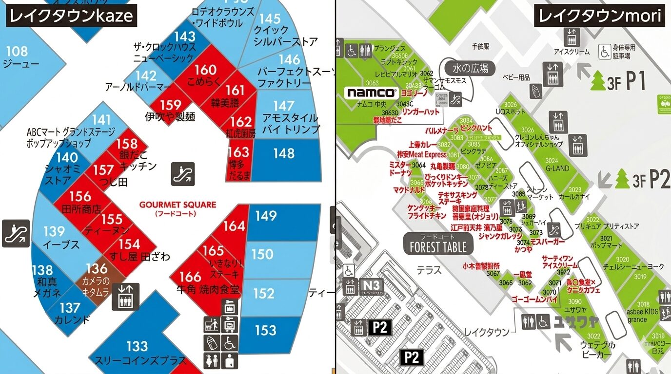 レイクタウンmori・kazeのフードコート位置比較マップ