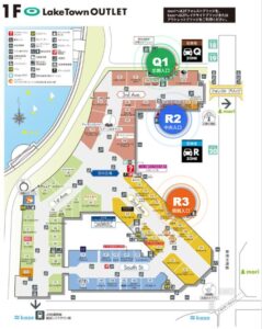 アウトレットマップ