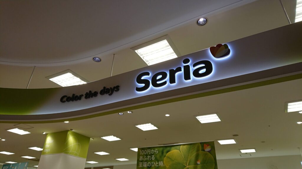 レイクタウンkaze 100均セリア 