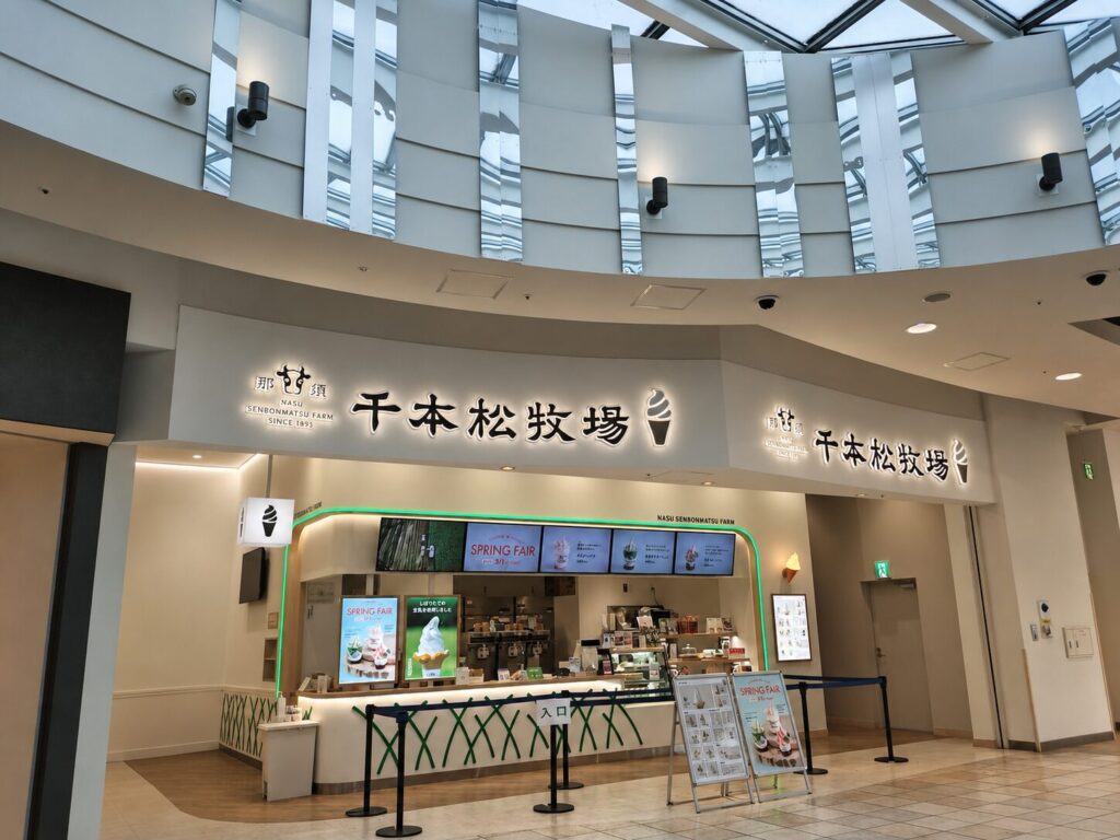 レイクタウン館内にある千本松牧場カフェの様子
