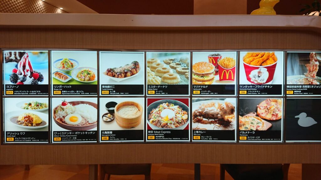 レイクタウン フードコート 店舗一覧 メニュー表示
