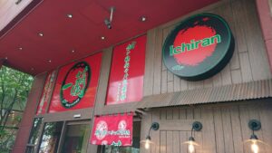 レイクタウン 一蘭 店舗 外観 ラーメン店の様子